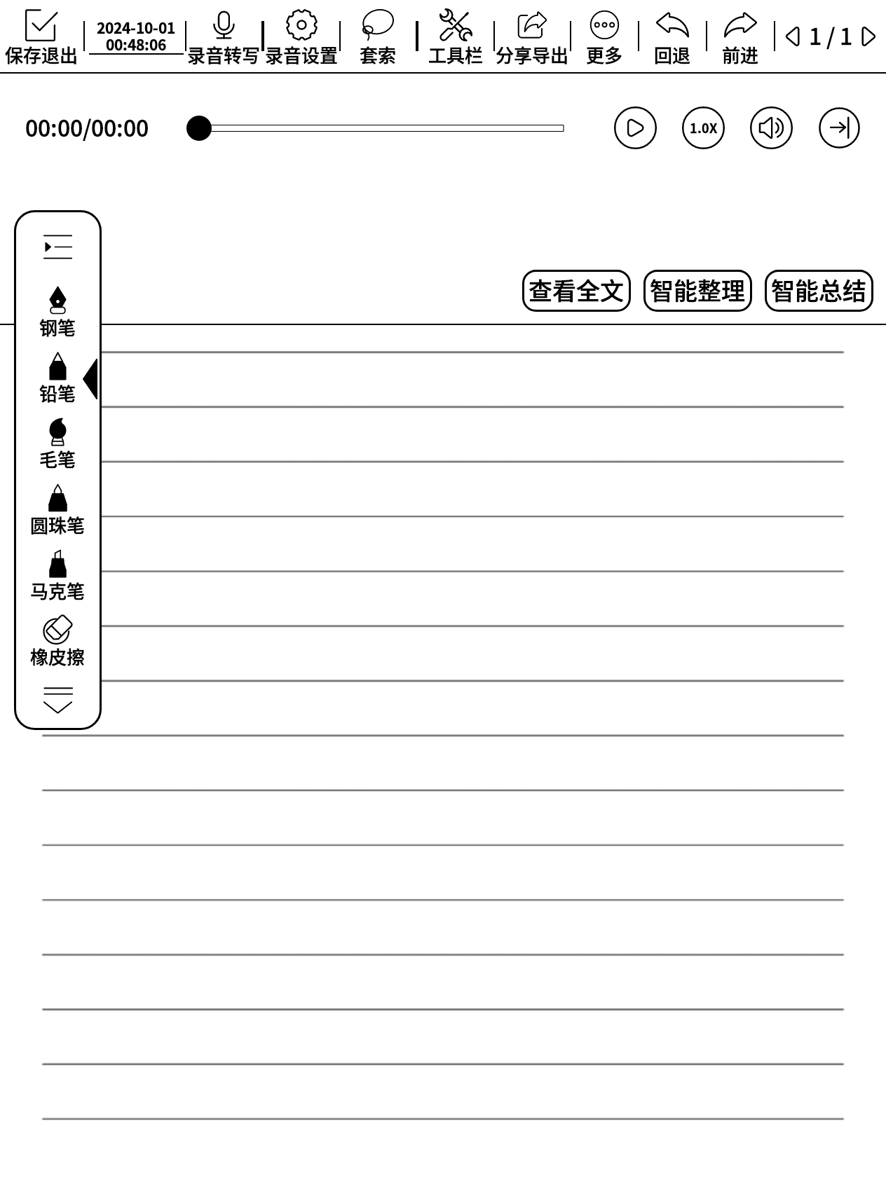 阅读学习绘画一手拿捏,简约全面的大我B751C彩墨智能本深度体验分享