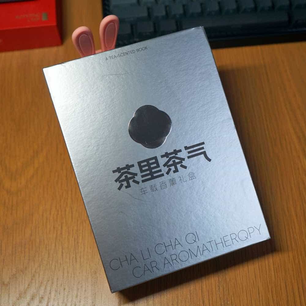 做一辆喷香车车的主人,吾非VFZ·茶里茶气车载香薰套装