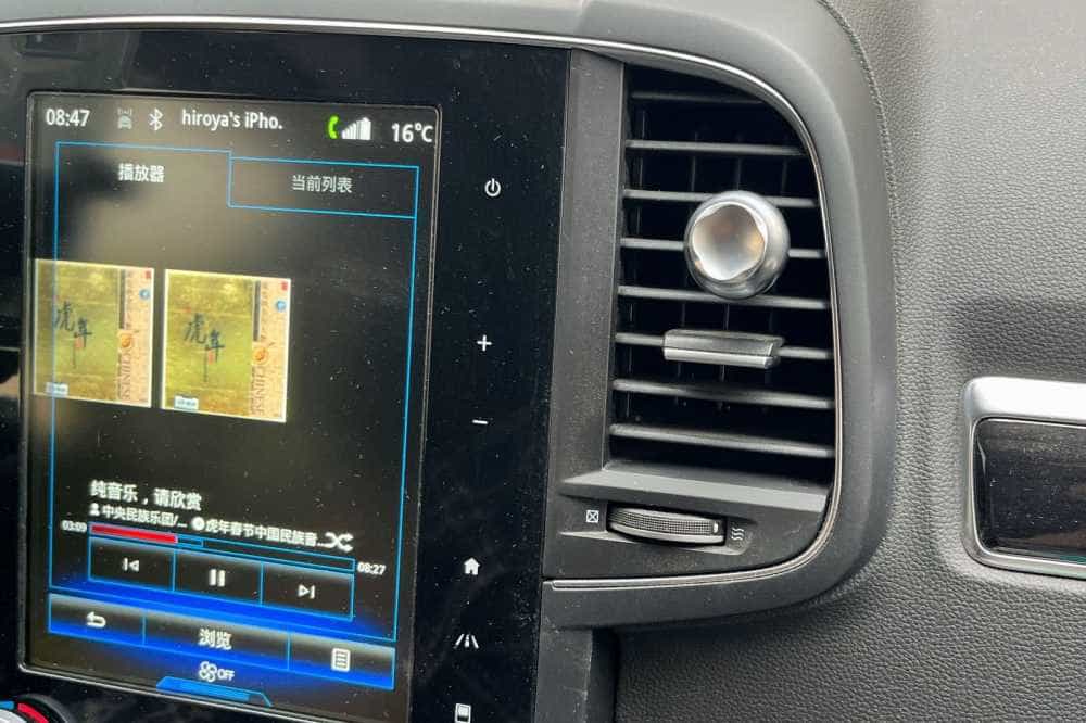 做一辆喷香车车的主人,吾非VFZ·茶里茶气车载香薰套装