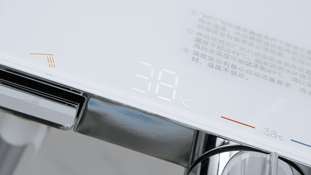 实时温度数显、钢琴键分控,超大置物台,花洒中的六边形战士,米家恒温花洒S1!