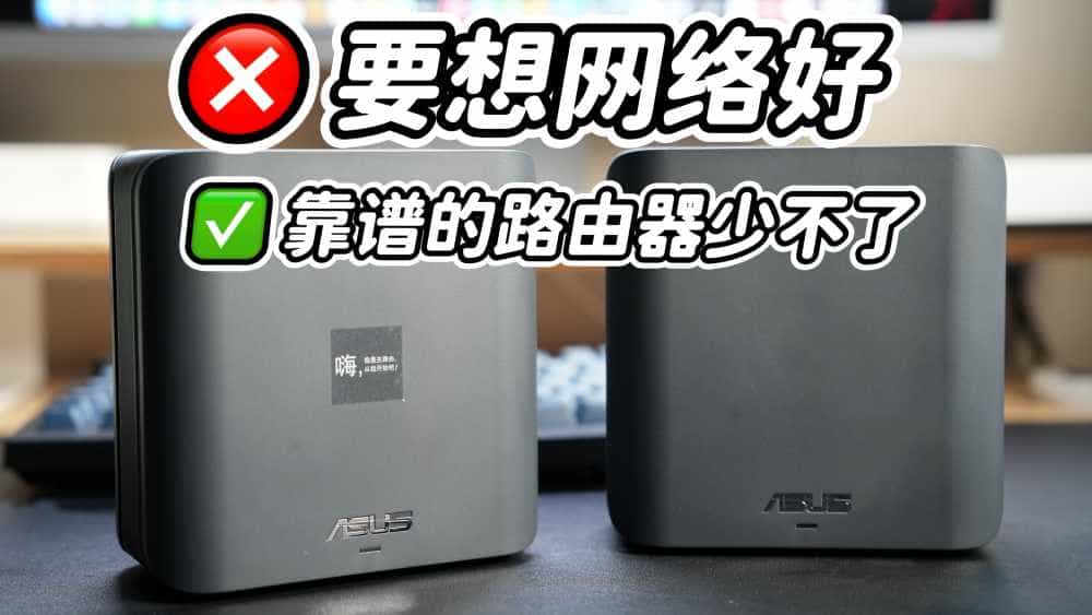 要想网络好,靠谱的路由器少不了,有国补,快上车