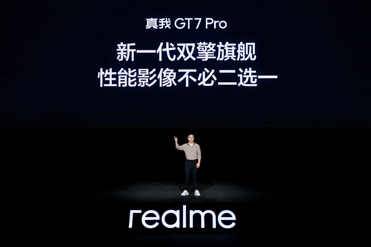 新一代“双擎旗舰”真我GT7 Pro发布,首销仅3599元起