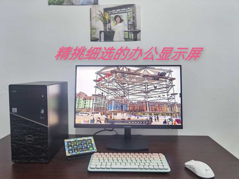 低蓝光高清高刷广色域，哪项指标更重要？联合创新25D1F都给你