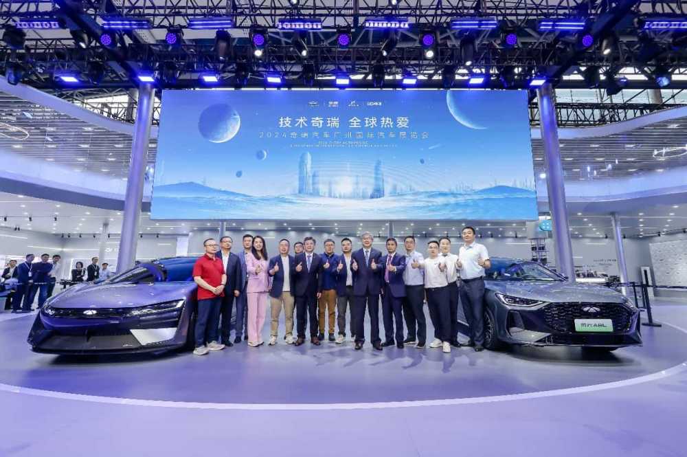 兑现“不客气”宣言,广州车展见证奇瑞新能源战略持续进阶