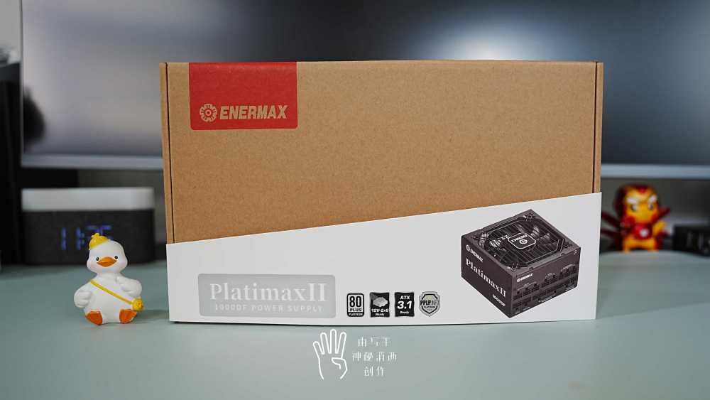 劲能澎湃,为高端显卡保驾护航-安耐美PX1000W电源个人使用体验分享