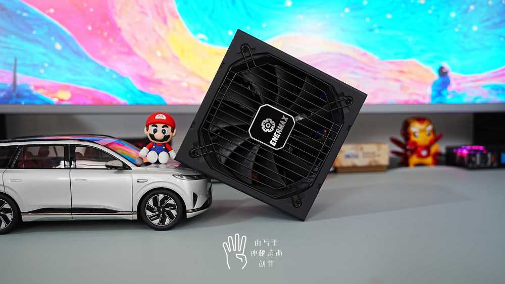 劲能澎湃,为高端显卡保驾护航-安耐美PX1000W电源个人使用体验分享