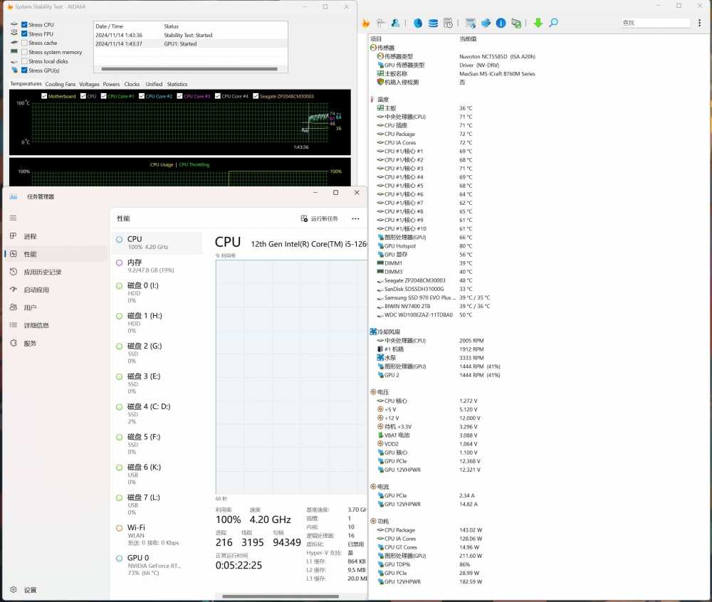 劲能澎湃,为高端显卡保驾护航-安耐美PX1000W电源个人使用体验分享