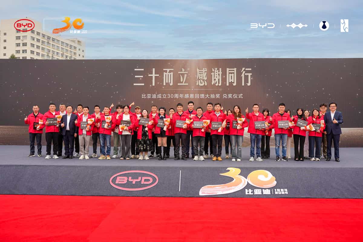 比亚迪三十周年庆典:王传福亲自交车,见证新能源车里程碑!