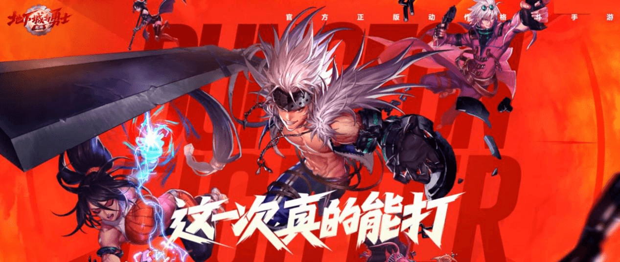 跨界合作新征程，NANK南卡与地下城与勇士.起源梦幻联动