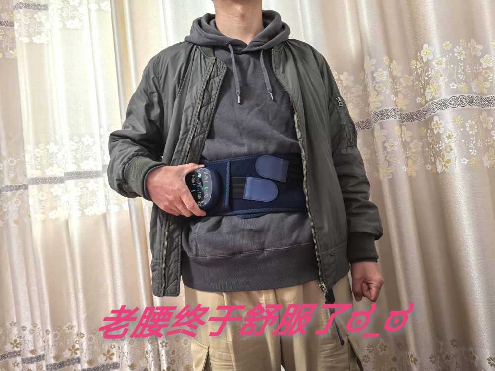 未野腰部按摩仪测评，气囊揉捏+超声波震动缓解腰肌劳损更护腰