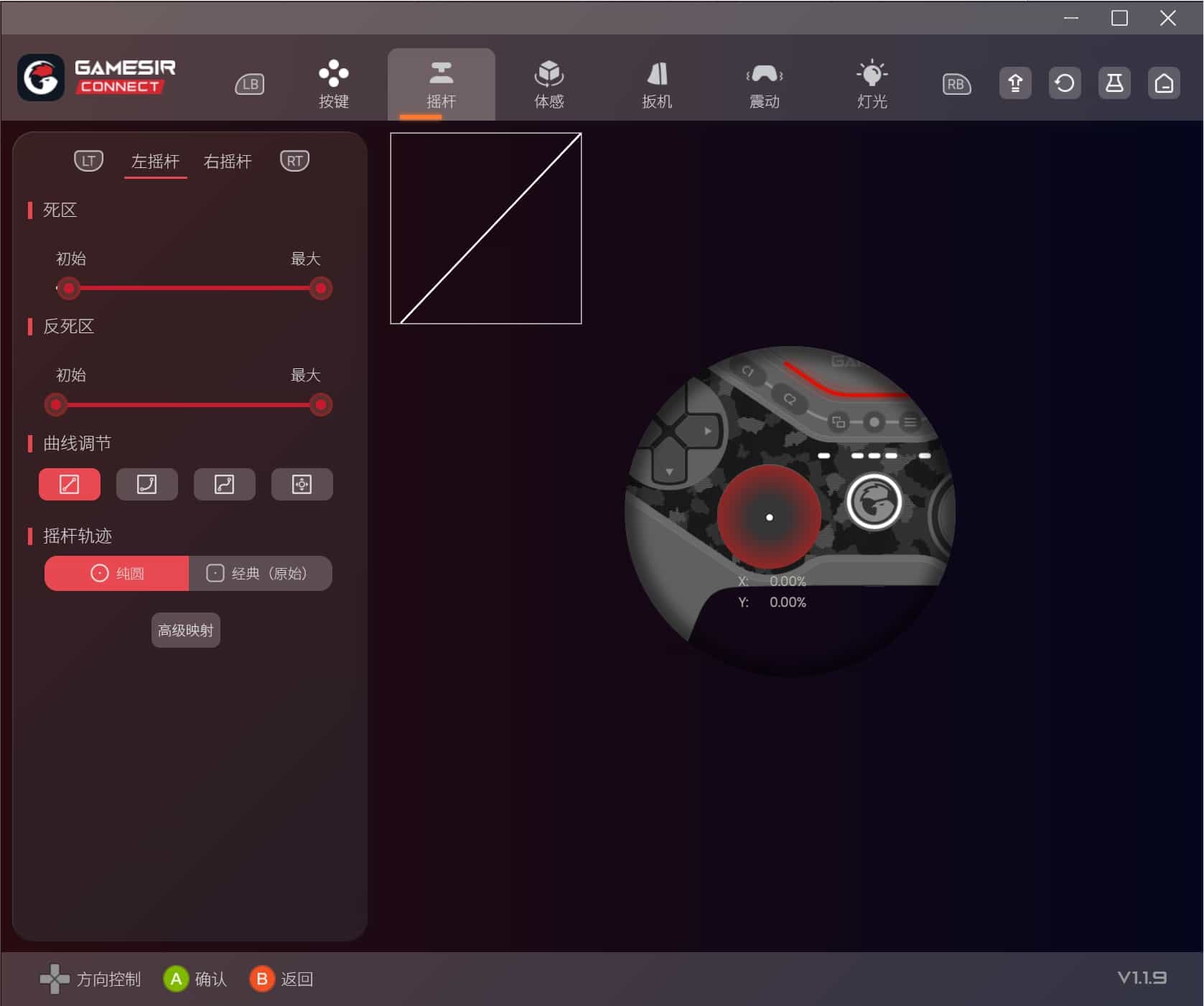 字符切换,九键联动,这是功能最全的对称布局精英手柄-盖世小鸡九尾狐