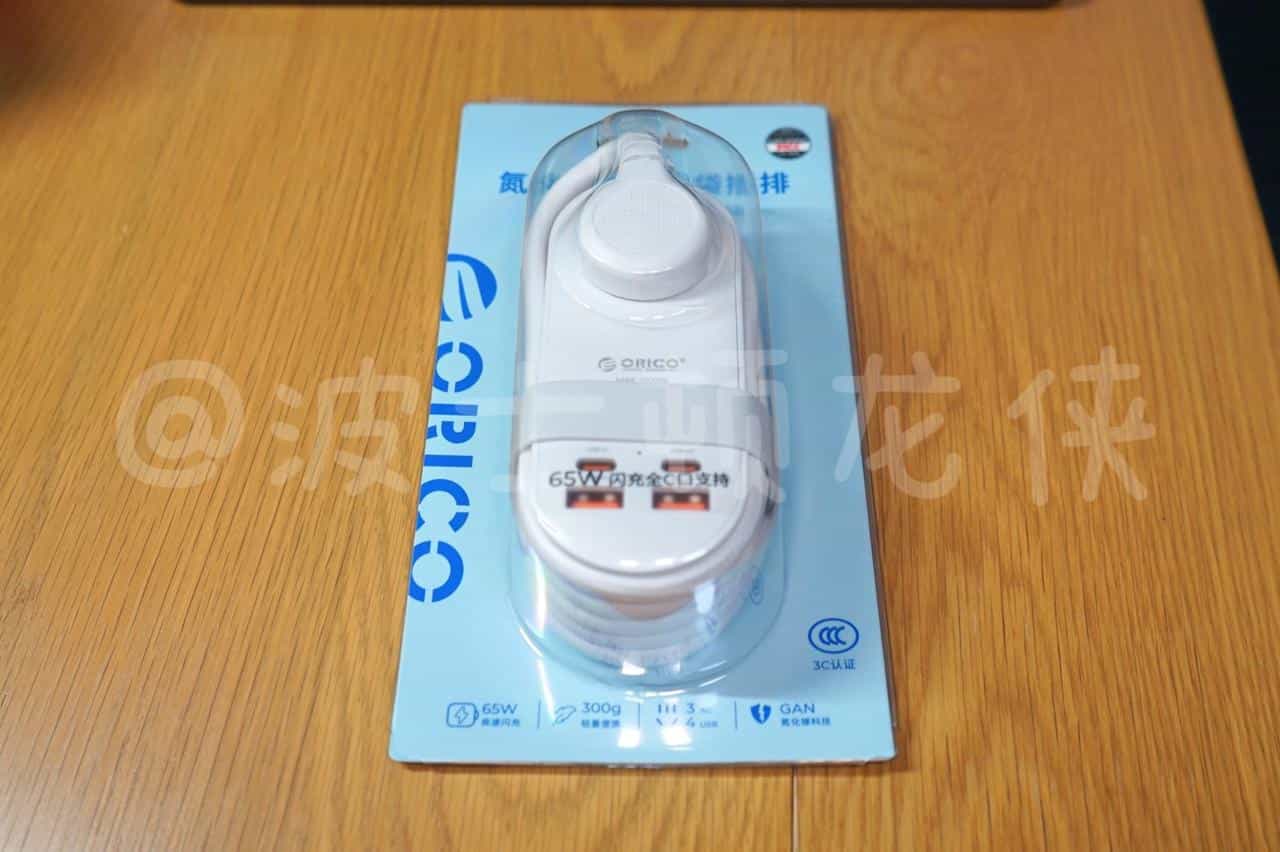 出门就带奥睿科65W氮化镓口袋插排,一个打七个!