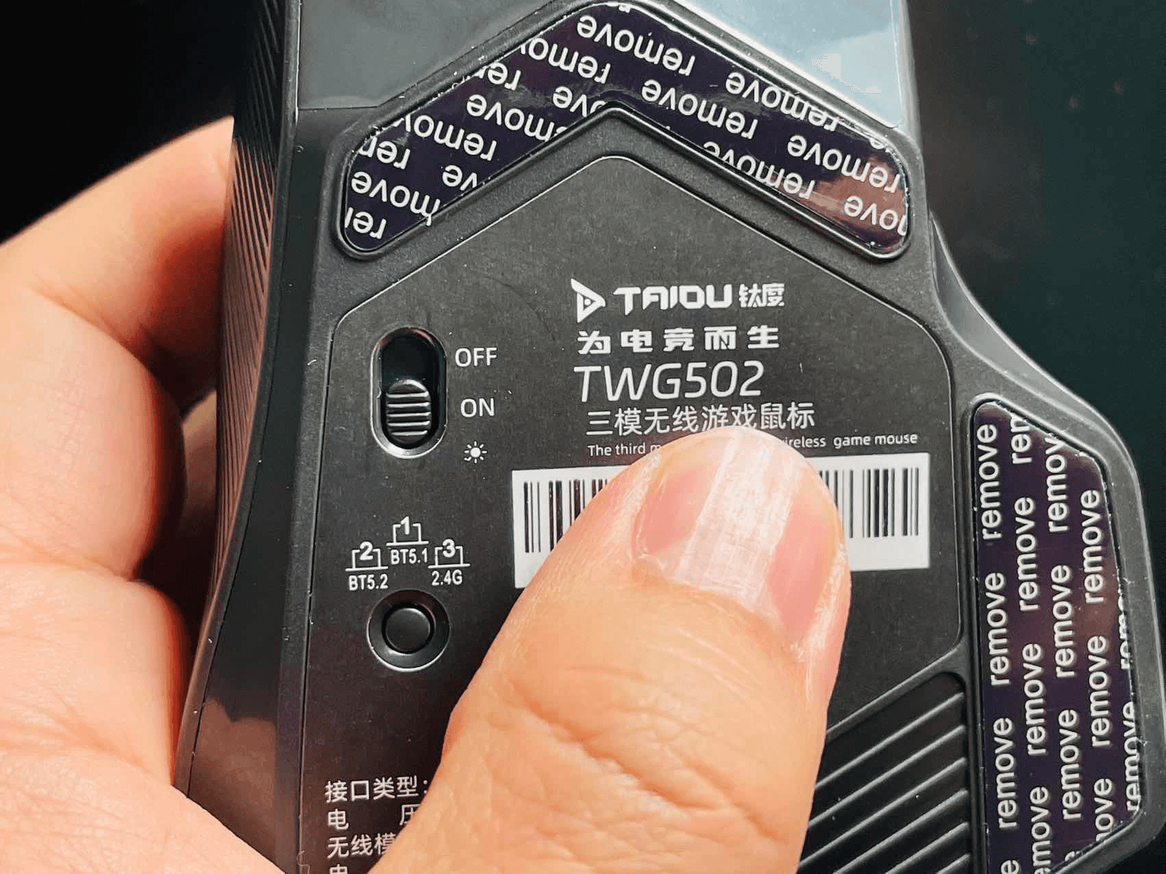 99元的钛度鼠标,还真的挺好用