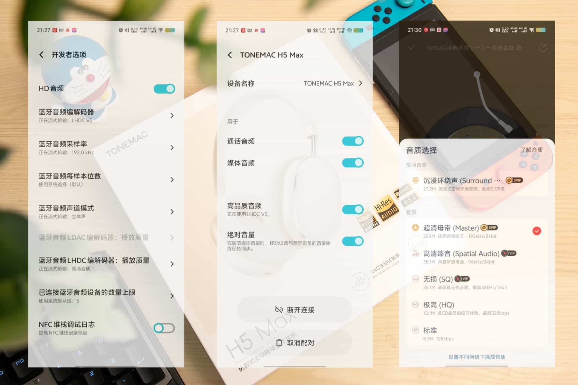 杜绝噪音享受静怡，唐麦H5Max双金标主动降噪耳机真的能打吗？