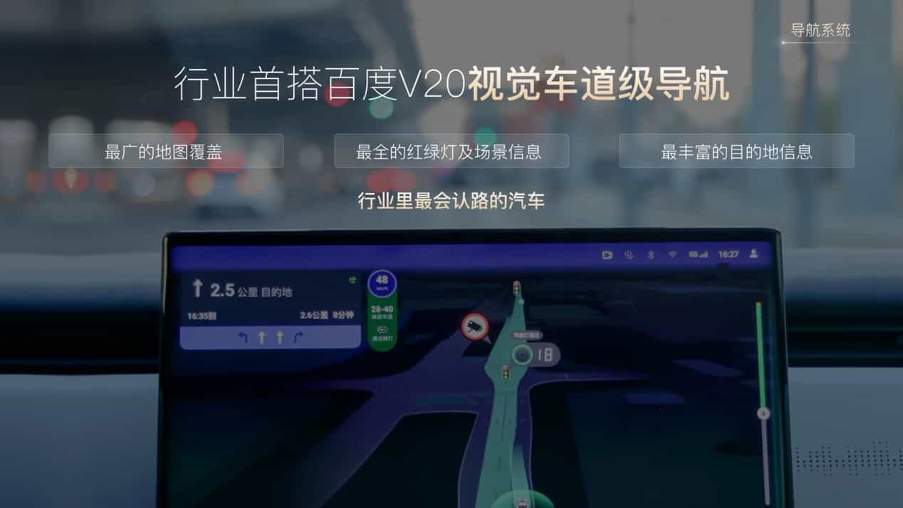 岚图知音OTA 2.0发布,超千项功能升级,价值直逼10万元