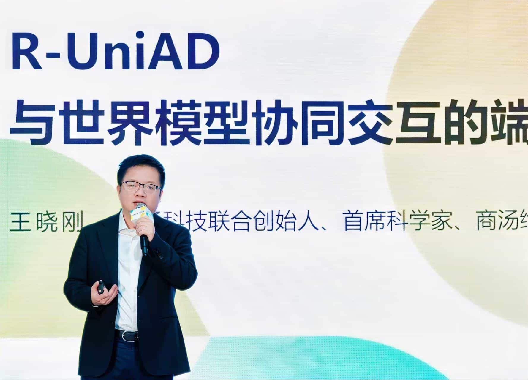 商汤绝影发布全新端到端自动驾驶技术路线R-UniAD
