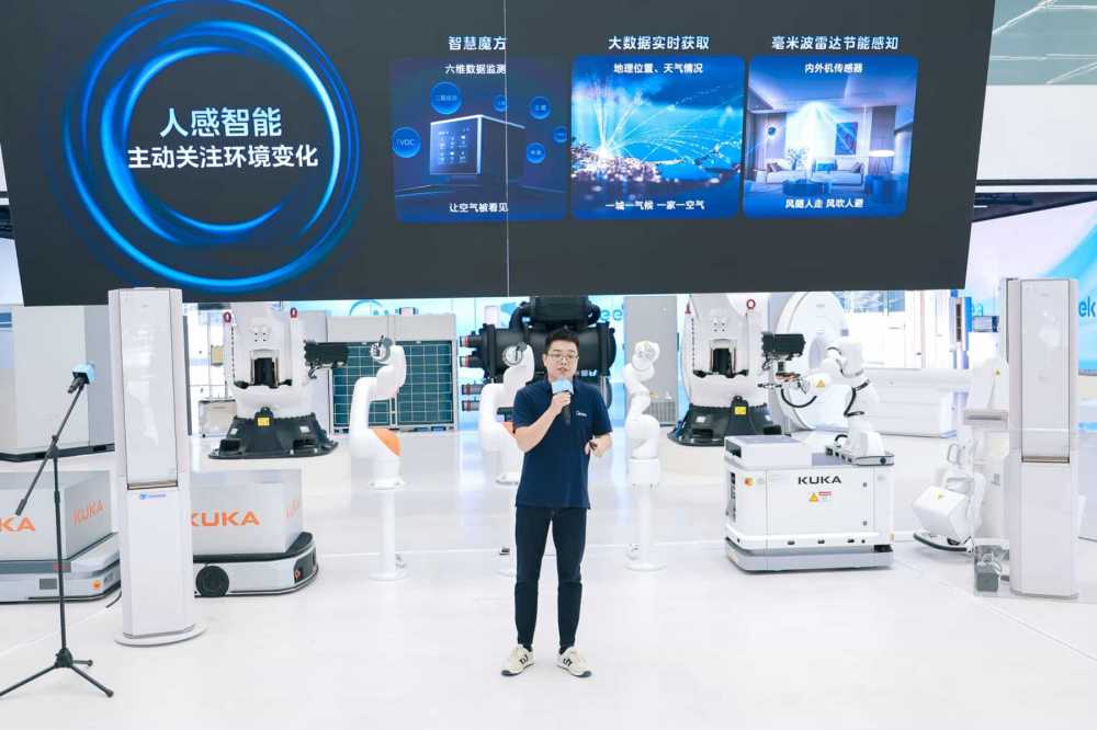 首款DeepSeek空调全球首发,美的开启行业智能化革命