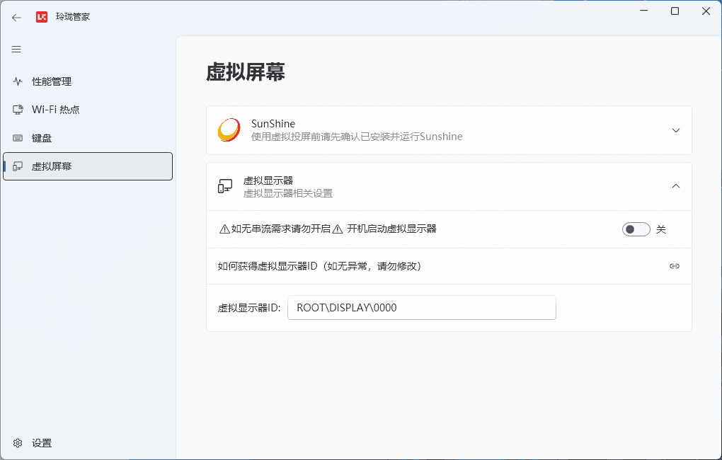 要么无视,要么真爱,另类设计的Mini机,口袋玲珑折叠键盘小主机!
