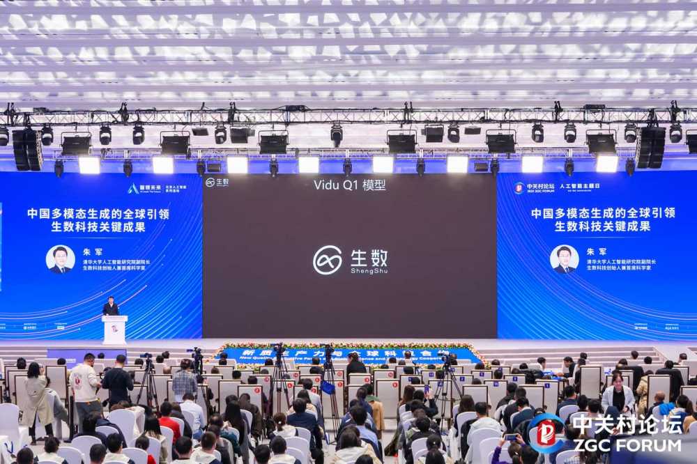 国产视频大模型的全球引领，生数科技重磅发布Vidu Q1模型