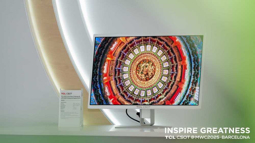TCL华星携先进移动通信显示技术亮相MWC2025,联合产业伙伴打造臻图视界