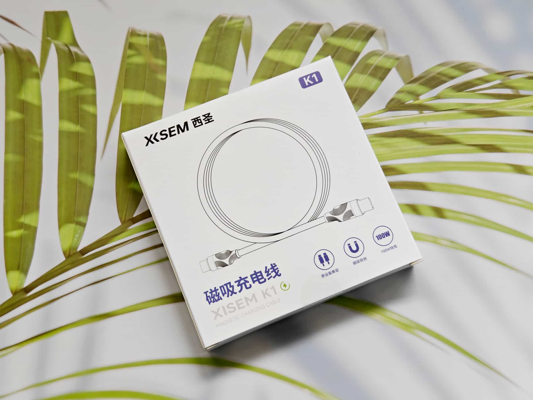 高品质之选:西圣K1 100W快充磁吸数据线体验