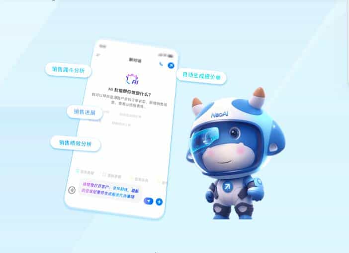 销售易与通天集团达成战略合作，首日即斩获重大订单