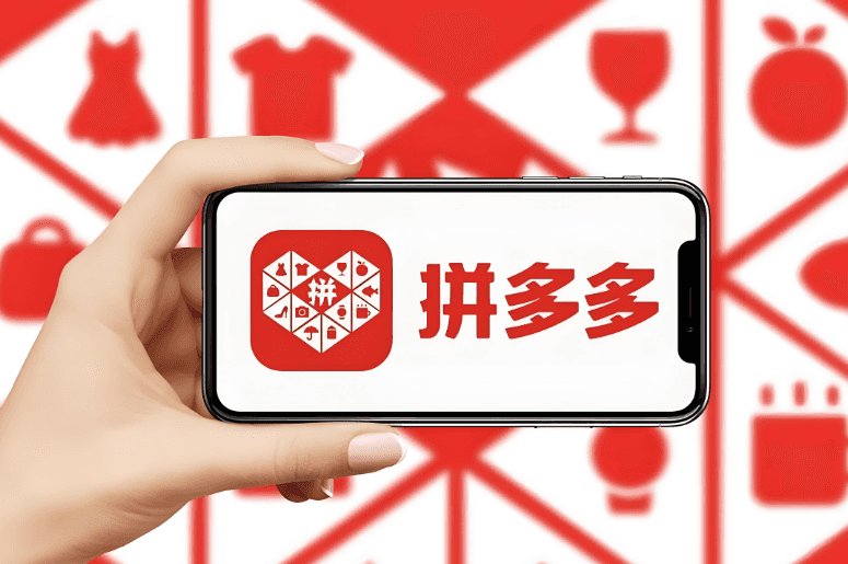 在拼多多上购物靠谱吗?拼多多网购如何分辨正品与假货!