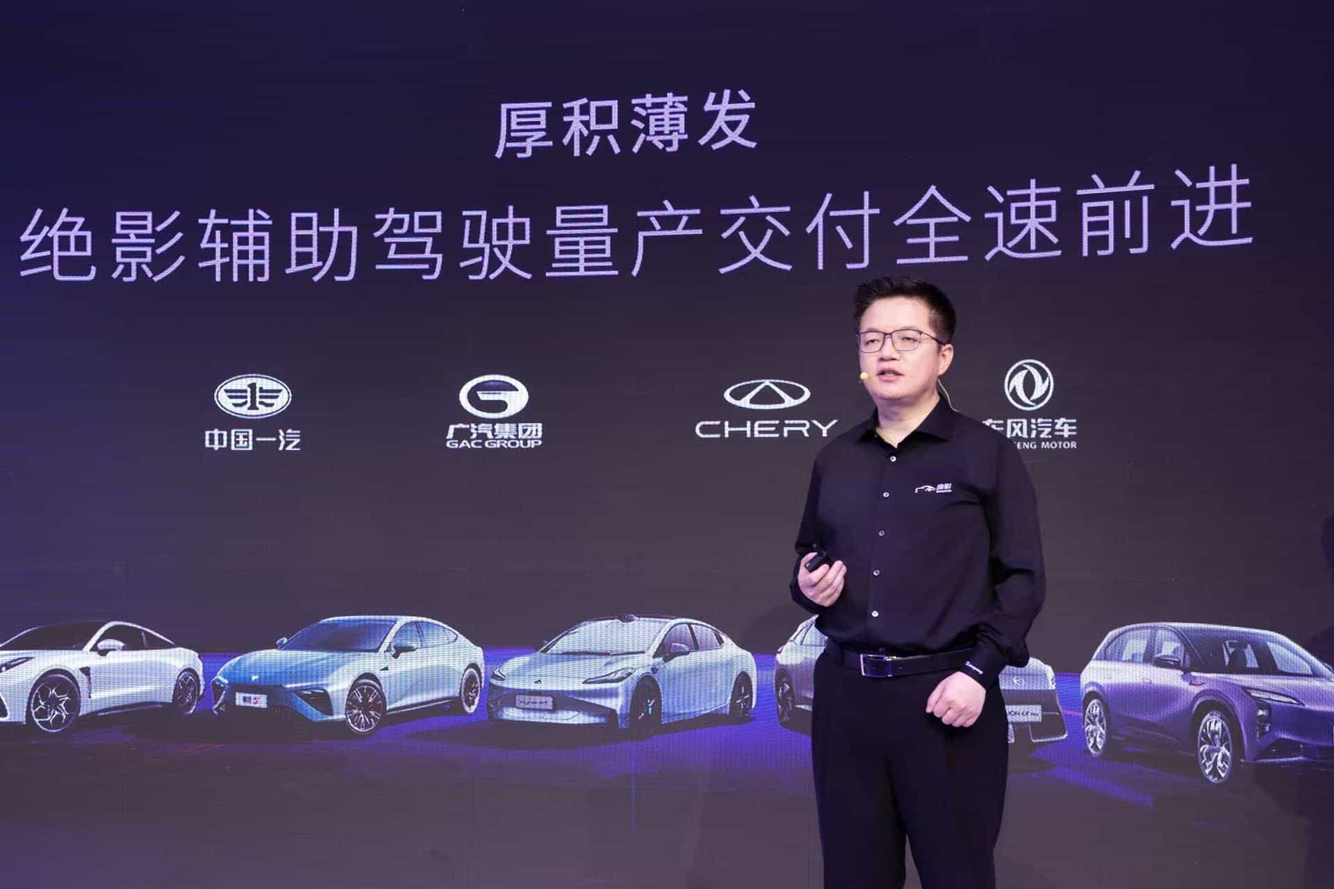 商汤绝影生成式AI汽车新品亮相上海车展,引领AI汽车创新潮流