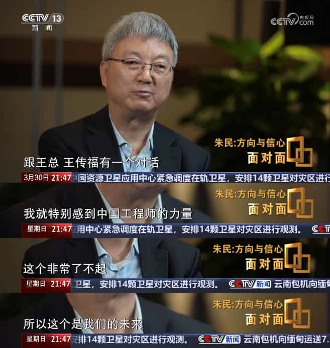 著名经济学家朱民盛赞比亚迪，工程师文化推动产业领先