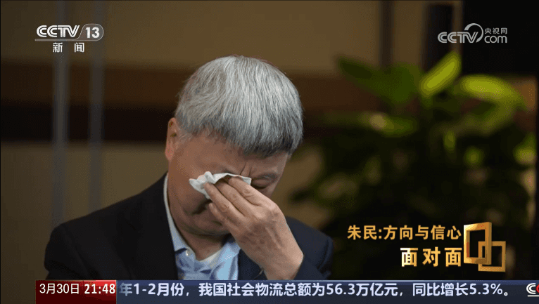 著名经济学家朱民盛赞比亚迪，工程师文化推动产业领先