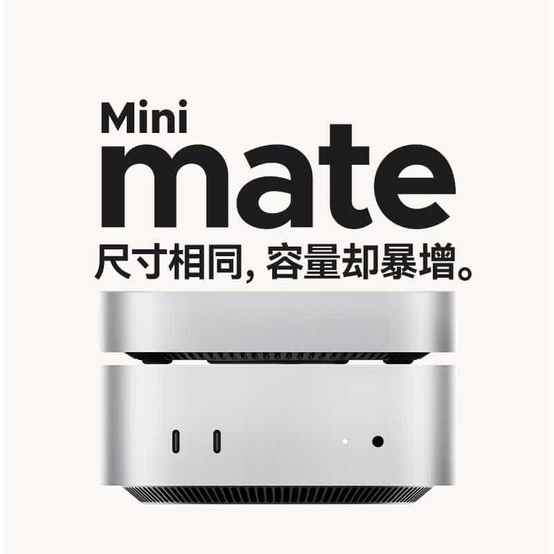 第181期 ORICO奥睿科Minimate桌面硬盘免费试用资格