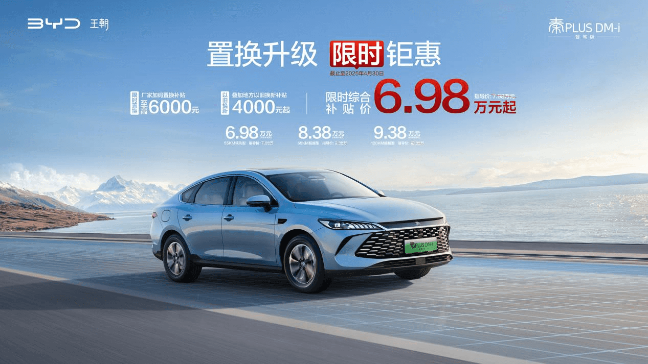 国产汽车再甩杀手锏,燃油车百年优势连渣都不剩了