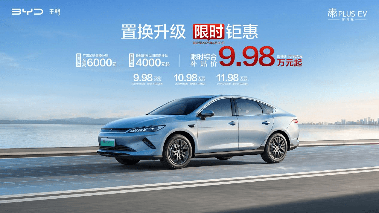 国产汽车再甩杀手锏,燃油车百年优势连渣都不剩了