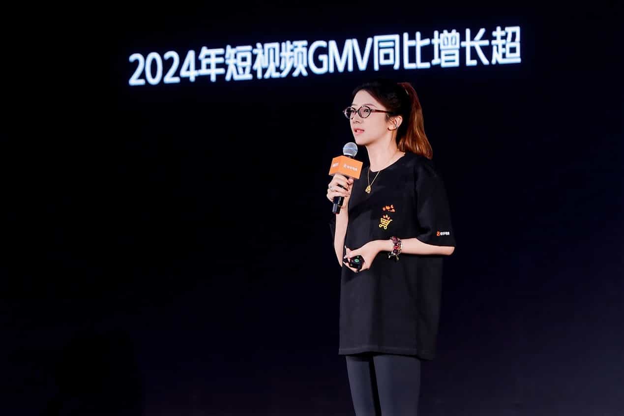 快手618购物节招商启动,国补可叠加跨店满减等大促补贴