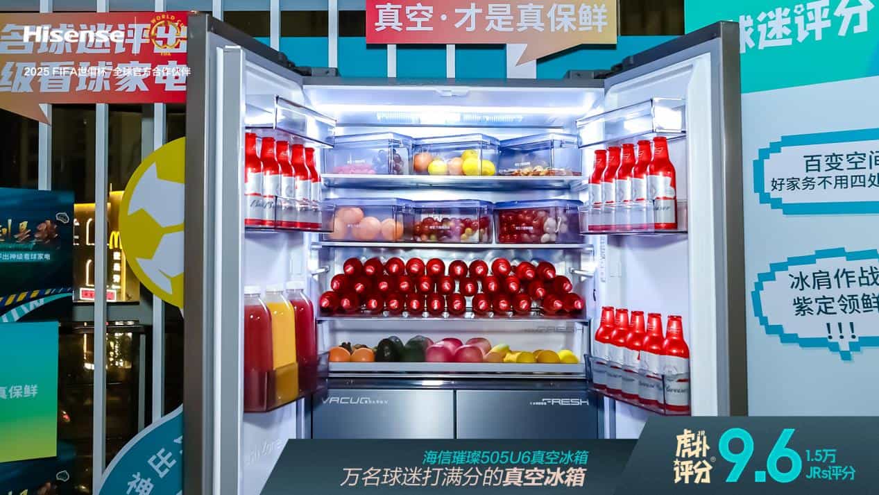 海信璀璨505U6真空冰箱闪耀“国家德比”