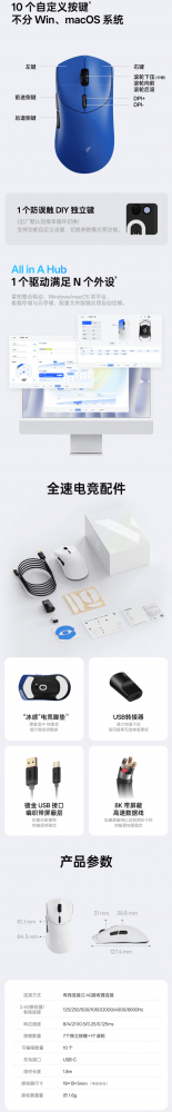 第182期 雷柏VT7系列双8K双模无线电竞鼠标免费试用资格