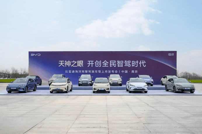 比亚迪四月销量公布，如何做到智驾全维度领先？全系标配高阶智驾