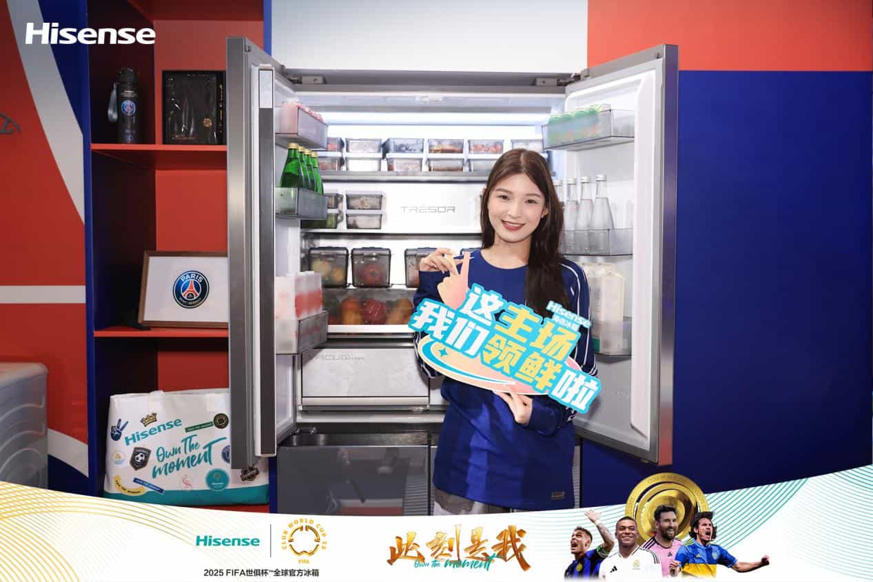 世俱杯来袭,海信冰箱联合FIFA送上夏日“鲜”爽美食搭子
