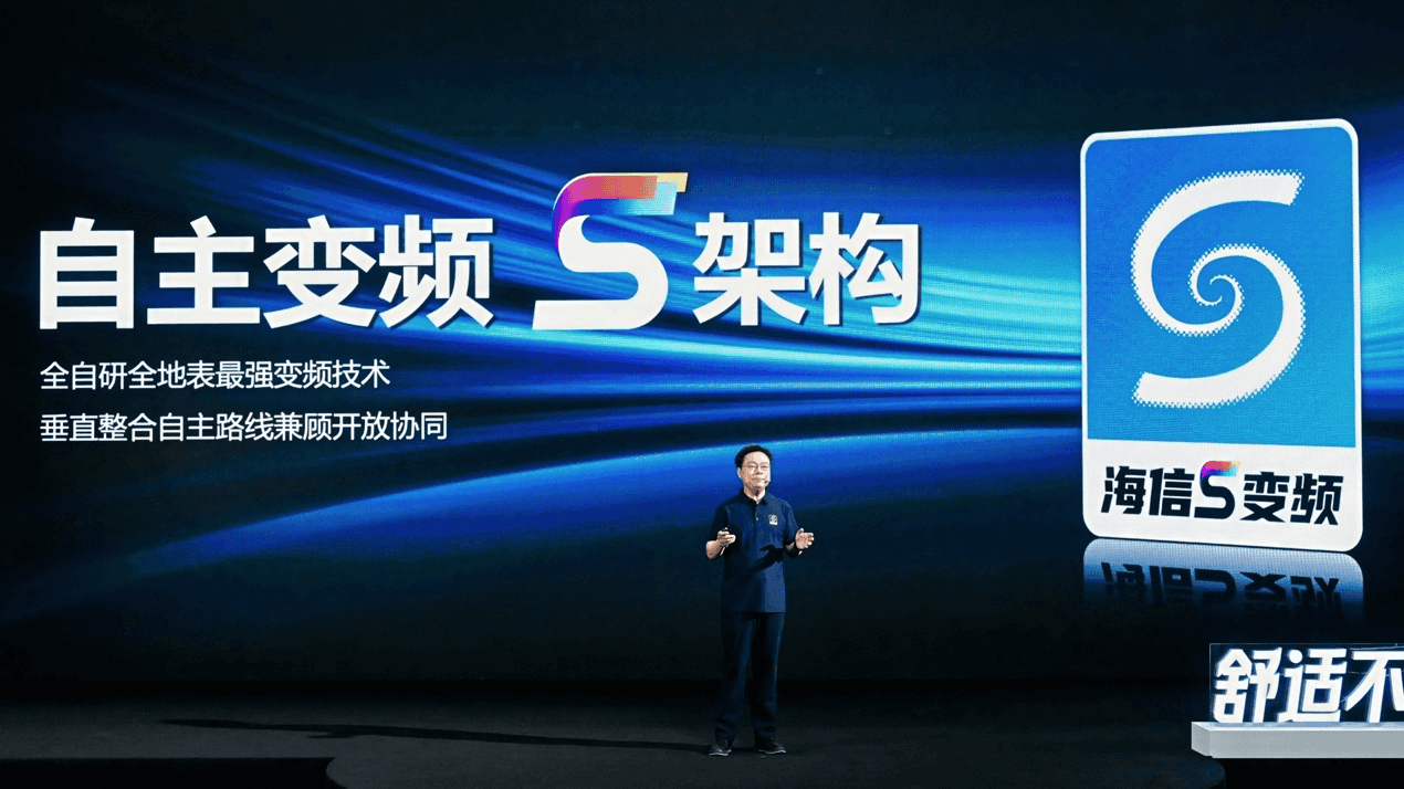 舒适不打折 电费省一半，海信空调再次正名“变频专家”！