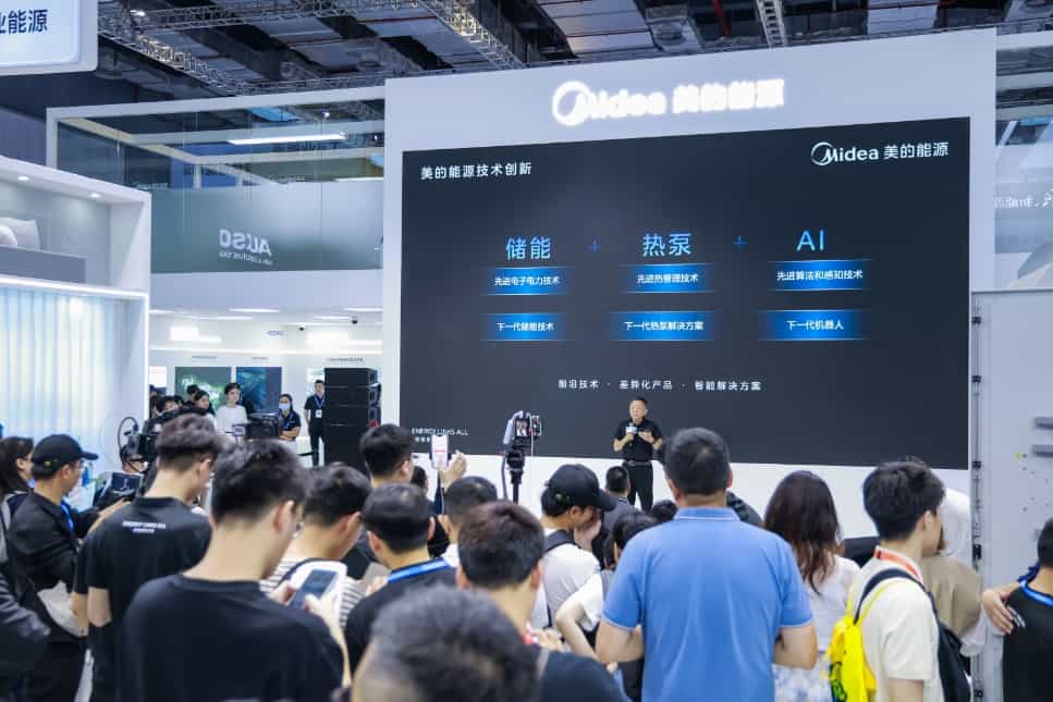 让家庭能源管理更“聪明”,“美的能源”教你薅科技羊毛