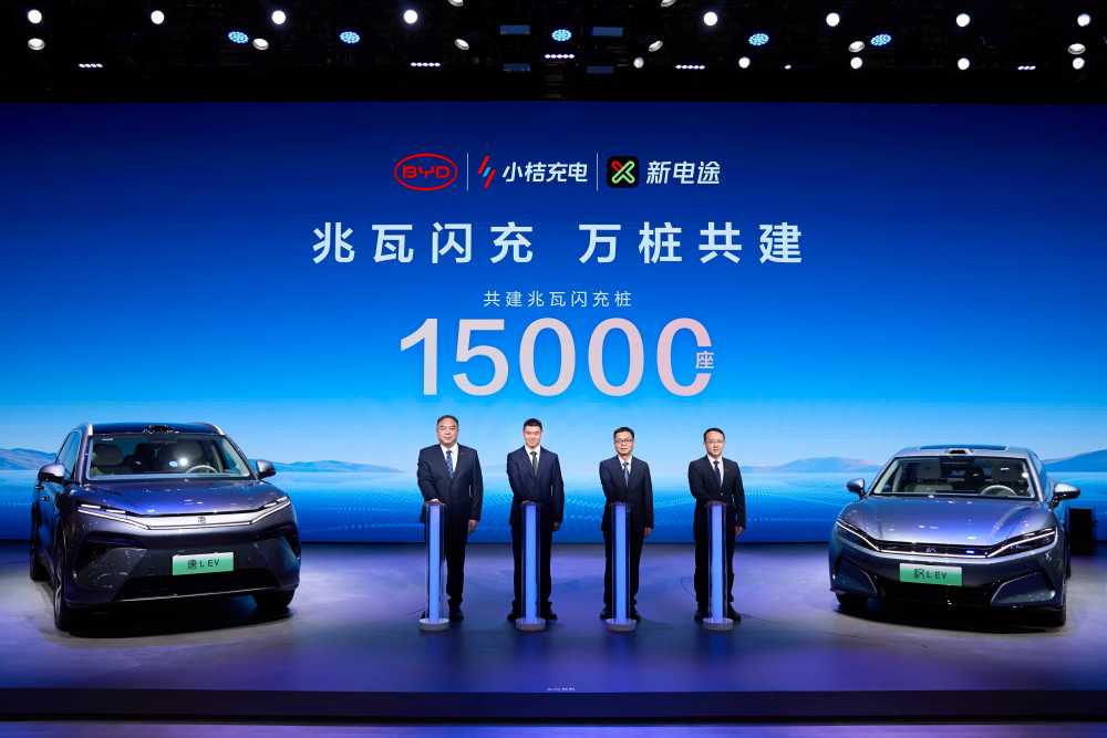 比亚迪携手小桔充电、新电途引爆充电生态革命!