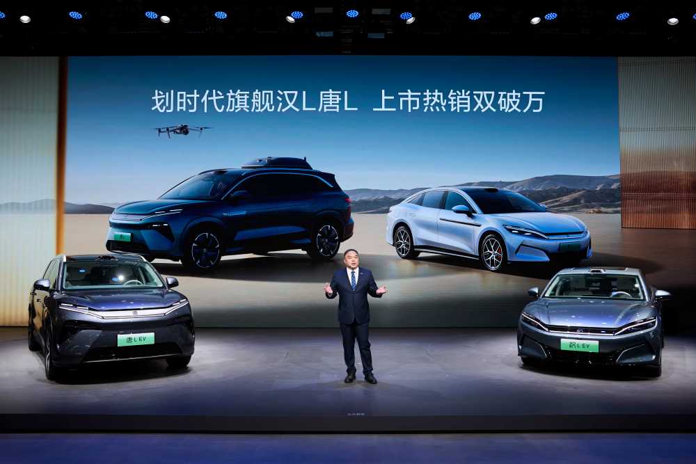 比亚迪携手小桔充电、新电途引爆充电生态革命!