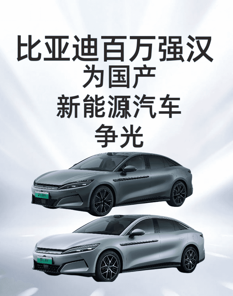 百万强汉,在赛道上点燃性能与个性之火