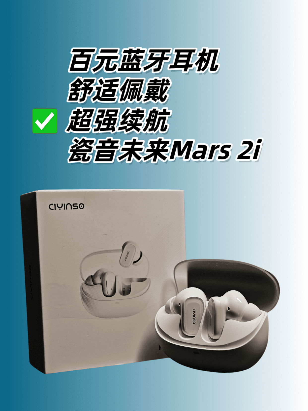 百元价位耳机,音质与体验的惊喜之选