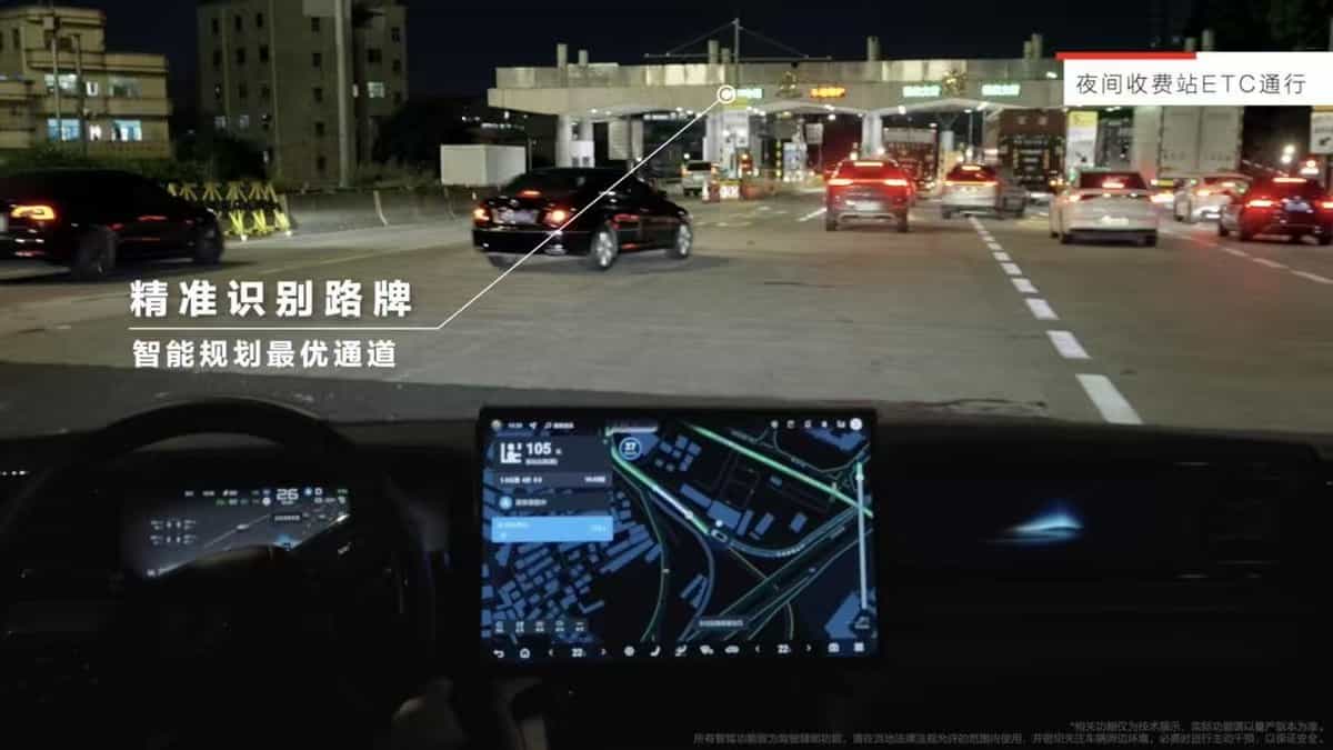 天神之眼智驾再升级,打通ETC通行,比亚迪稳居行业第一梯队!