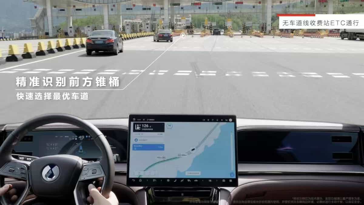 天神之眼智驾再升级,打通ETC通行,比亚迪稳居行业第一梯队!