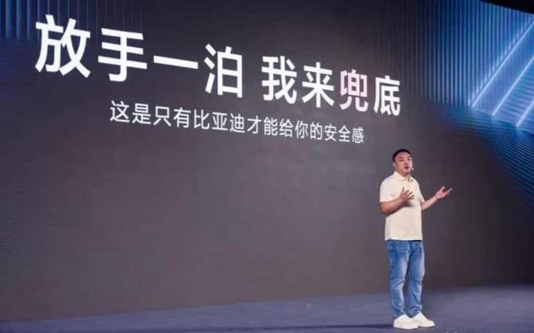 比亚迪承诺为安全兜底!率先实现媲美 L4 级智能泊车,底气何来?