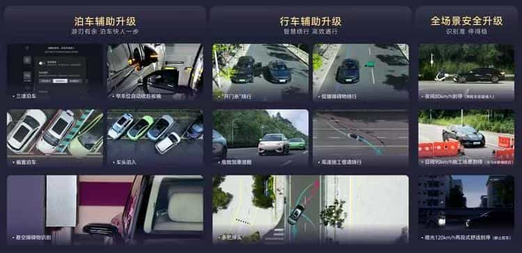 比亚迪承诺为安全兜底!率先实现媲美 L4 级智能泊车,底气何来?