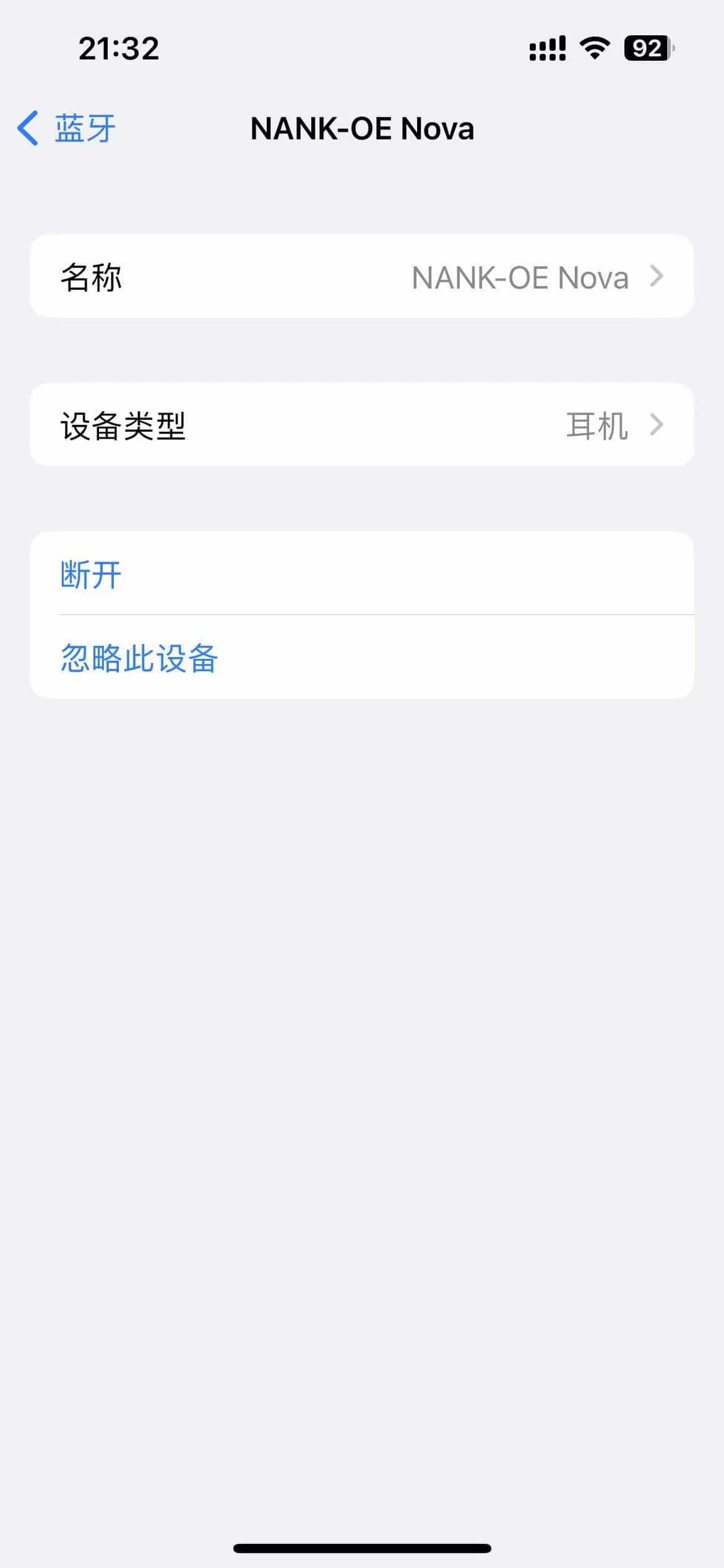 南卡OE Nova开放式耳机:舒适音质双巅峰