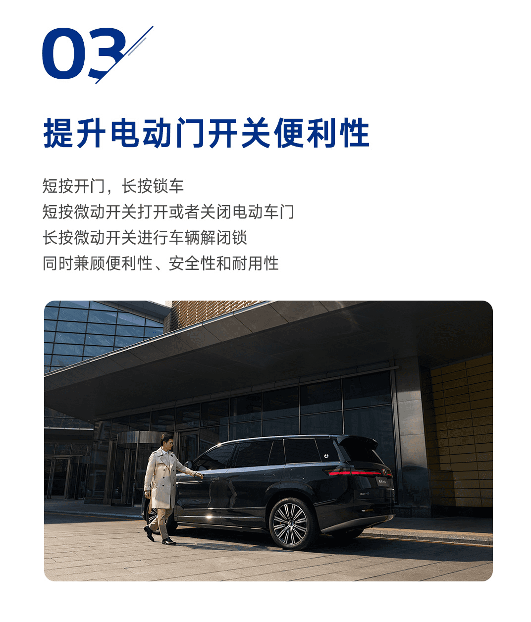 腾势N9 OTA重磅升级,解锁豪华出行新境界